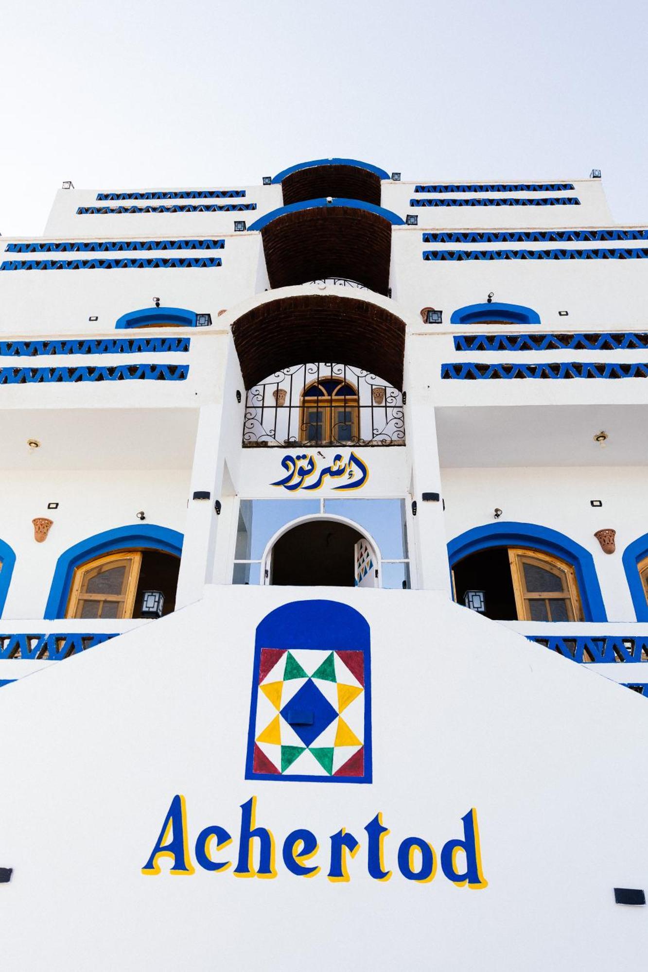 Achertod Nubian House Aswan Exterior foto